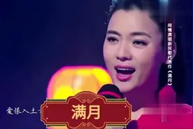 歌唱家陈思思演唱《芈月传》主题曲《满月》婉转动听。视频封面