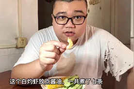 小伙减肥第6天 直呼：双下巴都瘦没了，想瘦的朋友 可以进来看看