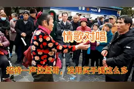 农村大姐，现场对山歌；太搞笑，第2期