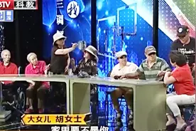 弟妹说的话，引起了大姐的不满，在现场就指着她的鼻子骂？视频封面
