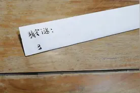 猜字谜：一口咬掉牛尾巴，打一汉字