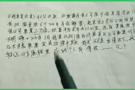 股票转让限售股优先缴纳个税考察视频封面