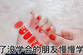 秋冬必备美甲款式自己在家做美甲美甲贴纸教程视频封面