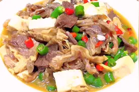 豆腐炖牛腩这样做，鲜辣味美，很不错的一道下饭菜