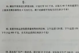 姐姐每分钟跑315米，弟弟每分钟跑290米，15分钟后相距多少米？视频封面