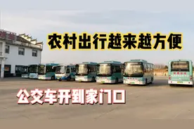 实拍安徽农村公交，一个镇有10条公交线路，进城方便太多了视频封面