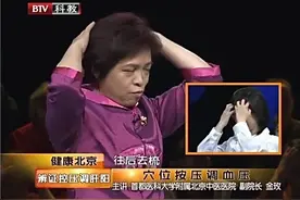 用手梳头可调血压，方法简单还健康，医生教你找对穴位视频封面