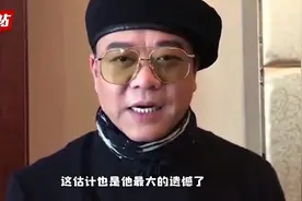 欧阳震华和好友合照，娶赌王孙女爱情事业双丰收，58岁无子是遗憾视频封面