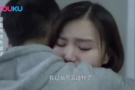 女友受委屈哭的梨花带雨，小伙过去把她抱在怀里，前女友扎心了视频封面