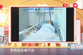 大妈只尝了一口就满嘴发麻,最后竟然中毒了?这样的“芋艿”别吃!视频封面