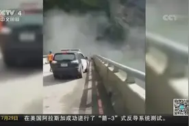 台湾山路边坡一月三次大面积坍塌：手机拍下惊险山崩
