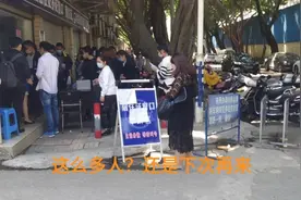 外地人在福州补办身份证，过程很简单，时间也快视频封面