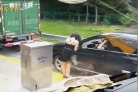 又是一个美女，高速口收费没带现金，找后车帅哥手机零钱换现金~