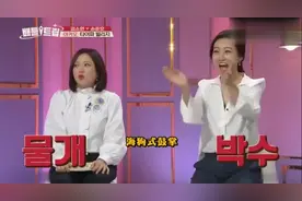 韩国女艺人到中国拍婚纱照,韩国人感叹-艺术啊！太美了！视频封面