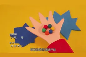 蜡笔小新：2012年剧场版主题曲视频封面