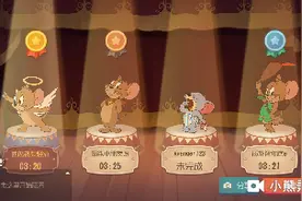 猫和老鼠：奔跑吧老鼠，跑的最快的老鼠天使杰瑞！视频封面