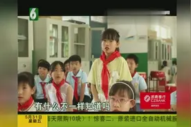 浙商银行杭州分行红苹果公益行动特别报道（四）：惊喜提前降临！视频封面