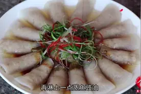 萝卜蒸牛肉，鲜滑水嫩，好吃营养！视频封面