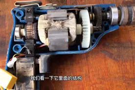手电钻内部结构，各种零件名称讲解。很简单的