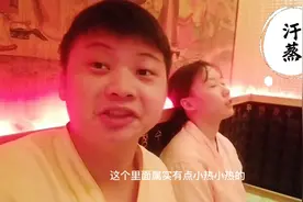 女朋友感冒了去汗蒸，  汗蒸真的可以治好感冒？视频封面