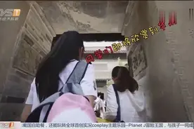 一起旅游吧：西安游，研学探古记，参观关中民俗艺术博物院视频封面