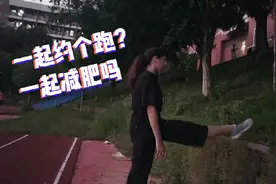 女大学生与朋友跑步，左腹痛还一直坚持跑，最后还想吐了？咋回事视频封面