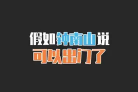 哦哦哦好吧好吧

你是我的眼？视频封面