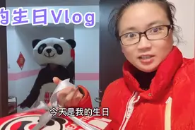 跨境电商妹子生日，熊猫上门送蛋糕表演跳舞，匆忙吃完蛋糕去发货视频封面