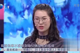 男生第一次见女方家长得到2000元红包，没想转天就被女友要回