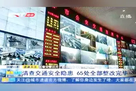 长春交警“百日安全行动”成效显著，全力确保交通安全有序