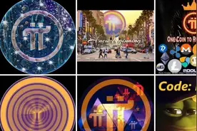 Pi(派)作为区块链3.0(数字货币)代表，将会超出所有人的想象。