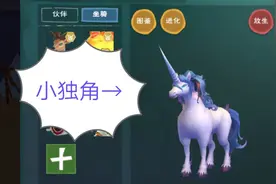 创造与魔法：当非酋去抓独角兽……视频封面