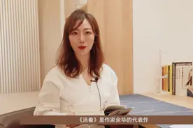 人生的下一秒应该是希望还是绝望？看这一本书讲述他的一生