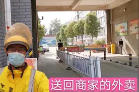 美团新规二次配送后，外卖小哥联系不上顾客，应该如何处理？视频封面