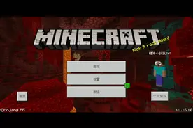 基岩版皮肤导入教程。