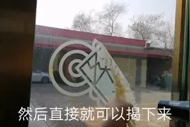 过年大扫除，玻璃窗花，门上小广告怎么清？曼时光奉上小妙招视频封面