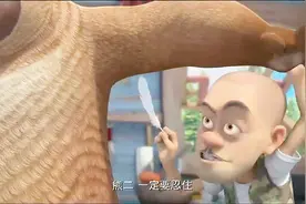 熊出没：光头强训练熊二不怕痒，用羽毛挠熊二的胳肢窝和脚心