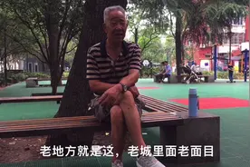 洛阳轴承厂退休职工说，老城没法拆迁建筑都要保护，新区发展好视频封面