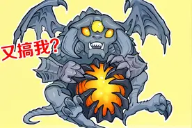【NPC的故事】肉山和纳什男爵背后的小秘密视频封面