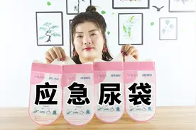 站着小便不再是男人的专权，女生也可以！看一眼有些害羞视频封面