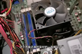 农村小哥给六七年的老电脑买了一个内存条，装上以后看一下速度