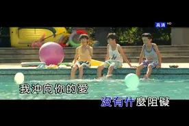 歌曲：Heαre  (演唱：TFBOYS)