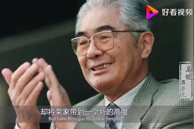 我国隐形首富家族，祖孙三代皆首富，家族资产力压李嘉诚超万亿！视频封面