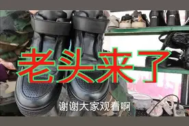 修鞋大叔，皮鞋上油的办法，小技巧，教给大家