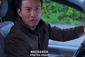 男子被劫持，正好遇见警察临检还是熟人，他用暗语求救，警察秒懂视频封面