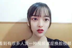 AI换脸软件的用户协议暗藏危险，请一定要仔细阅读！！视频封面