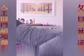 全网最火蛆爬锦集！都是大神啊⊙﹏⊙视频封面