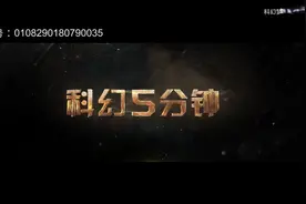 机器狗失控屠杀人类，人类濒临灭绝！速看科幻片黑镜4：金属头视频封面