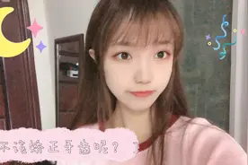 琦琦清纯可爱却有一个致命的缺陷，征求广大网友要不要整形