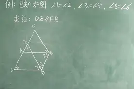 两直线平行的性质定理与判定定理的证明题讲解。